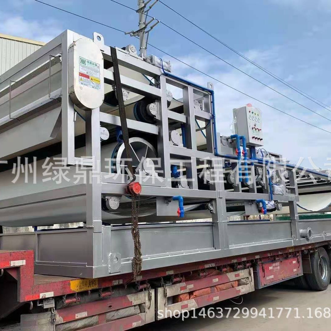 铁矿尾矿脱水处理设备