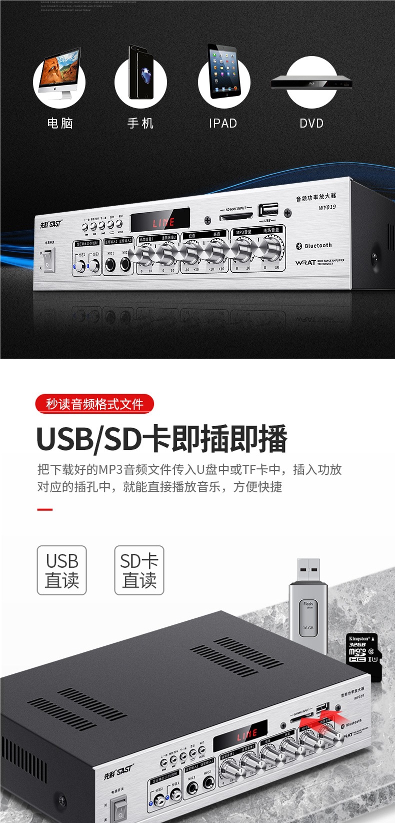 Xianke Bluetooth Partition Amplifier Speaker Speaker Amplifier Home Fixed Resistance Fixed Voltage Audio Plug-In Card Small Amplifier