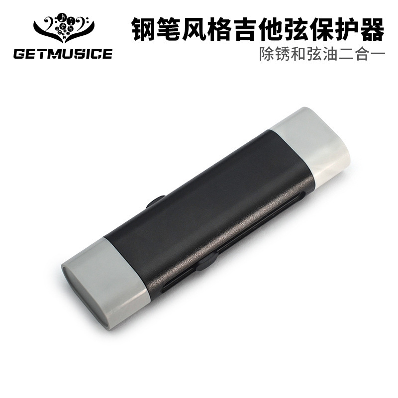 Universal Guitar String Maintenance Care Set Pen, String Polishing Pen, Anti-Rust and Rust Removal Pen, String Protection Oil
