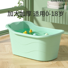 ��ͯϴ��Ͱ����ԡͰ�냺��̖ԡ�����С������Ͱ����ԡ��ȫ������