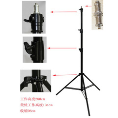 2.8米高燈架影視燈架攝影帶氣壓緩衝 影視攝影燈架 閃光燈280燈架