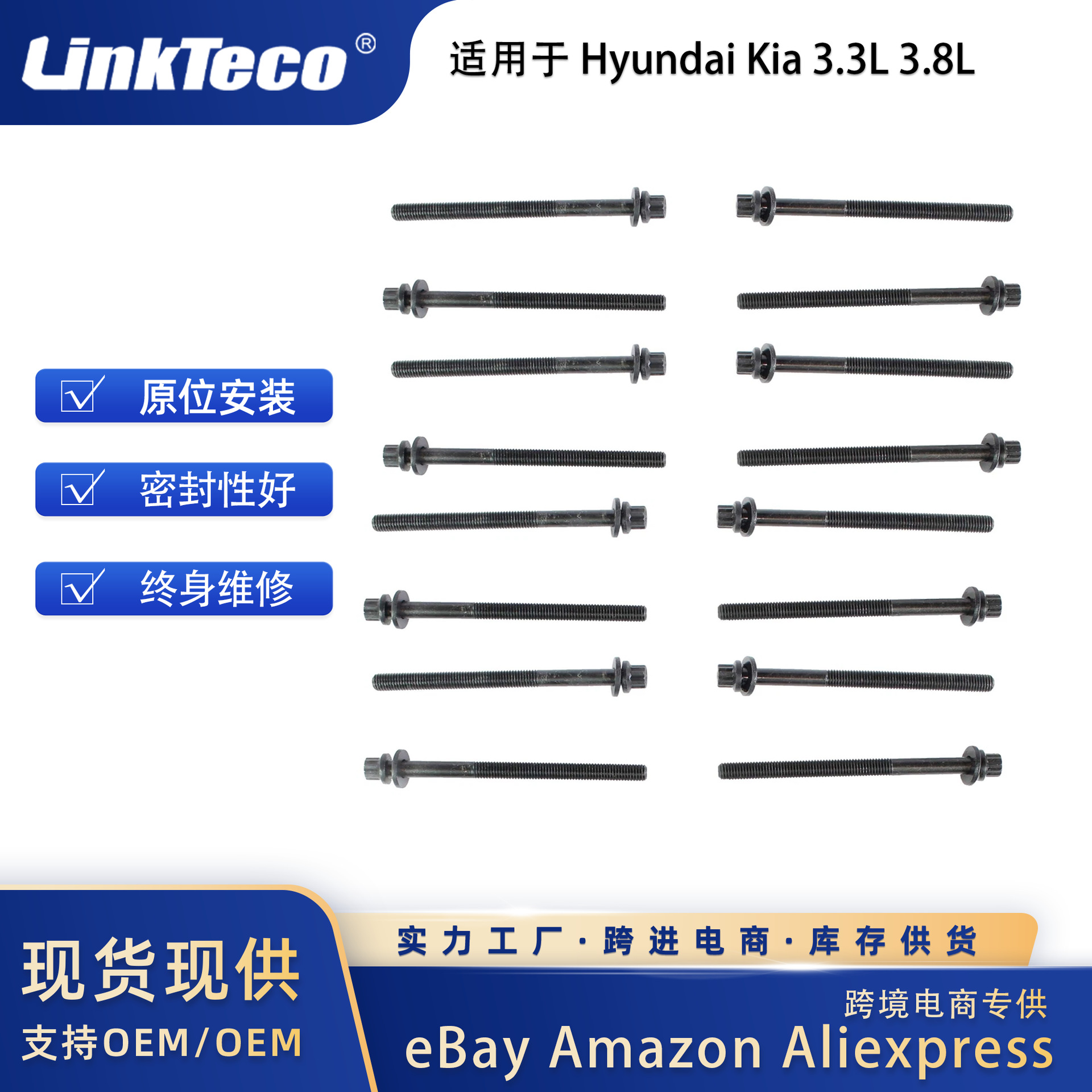 Kits de perno de cabeza para 06-16 Hyundai Kia 3.3L-3.8L V6 DOHC 24V