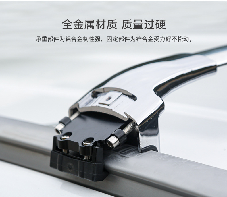 Vise Type Thickened Aluminum Alloy Roof Rack for Changan Oshan X5