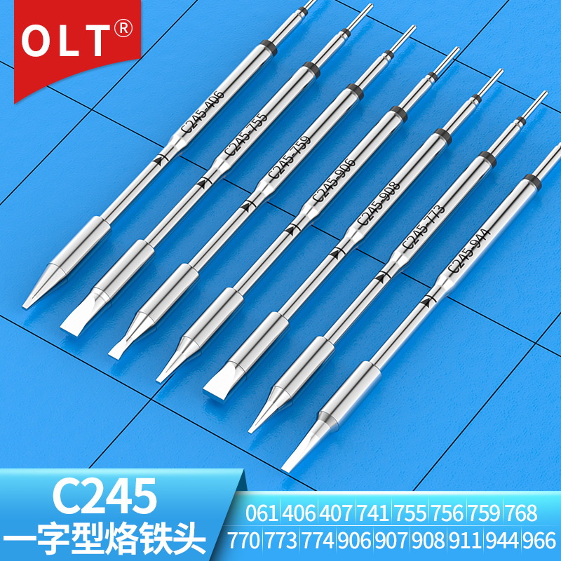 C245烙铁头C245-773 774 406 906 768 944 907 407 759凿形烙铁头