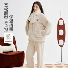 珊瑚绒加绒睡衣女加厚秋冬季立领保暖女士居家家居服暖绒套装