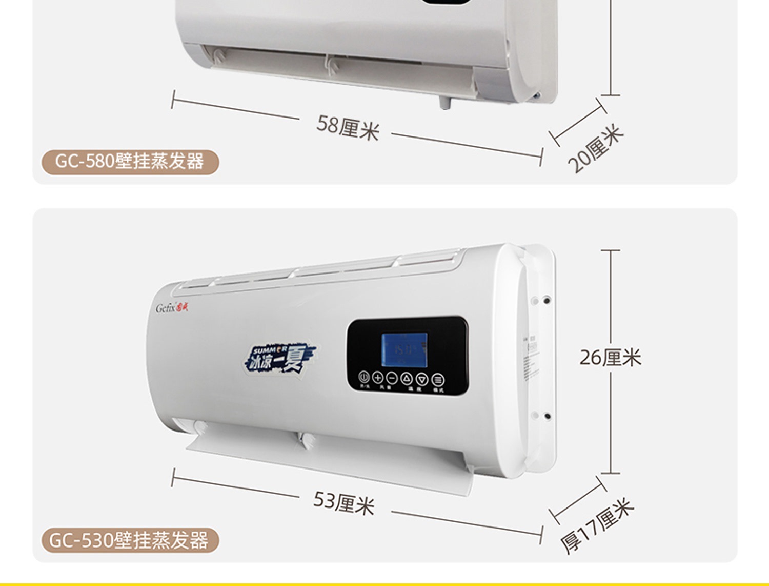 Truck Parking Electric Air Conditioner Unit 24V Evaporator Assembly Rv Car Vehicle-Mounted Refrigeration Modification Internal Unit 12V