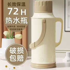 保鲜盒、饭盒;保温壶/瓶;碗