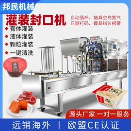 封口机械;热收缩包装机;其他包装设备