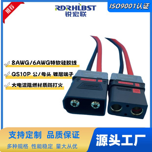 QS10P-L��/ĸ�^�DO�Ͷ����Ħ�����������������z�Դ��