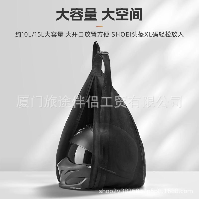 Motorcycle Helmet Portable Storage Bag, Large Capacity, Large Opening, Can Hold Full-Face Helmet and Riding Gear, Portable Bag