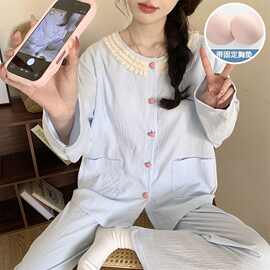 9261#春秋季新款睡衣女超柔彩棉带胸垫开衫公主风长袖家居服套装