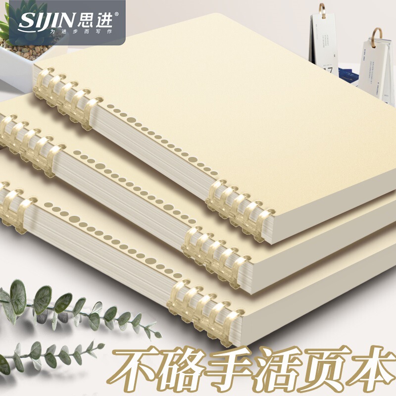 A5 Handless Removable Morandi Simple Ins High Appearance Cheap Thickened Notebook Loose-leaf B5 for Students A5 Handless Removable Morandi Simple Ins High Appearance Cheap Thickened Notebook Loose-leaf B5 for Students