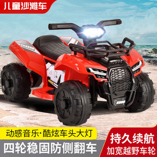 Children's electric motorcycle four-wheel car boys and girls baby toy car can sit large rechargeable stroller factory wholesale