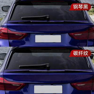 Wind Wing Spoiler Cross-Border Modification, Fixed wind wing