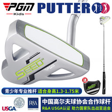 PGM�������Ƹ� ��ͯ�߶������ רҵ�����Ƹ�