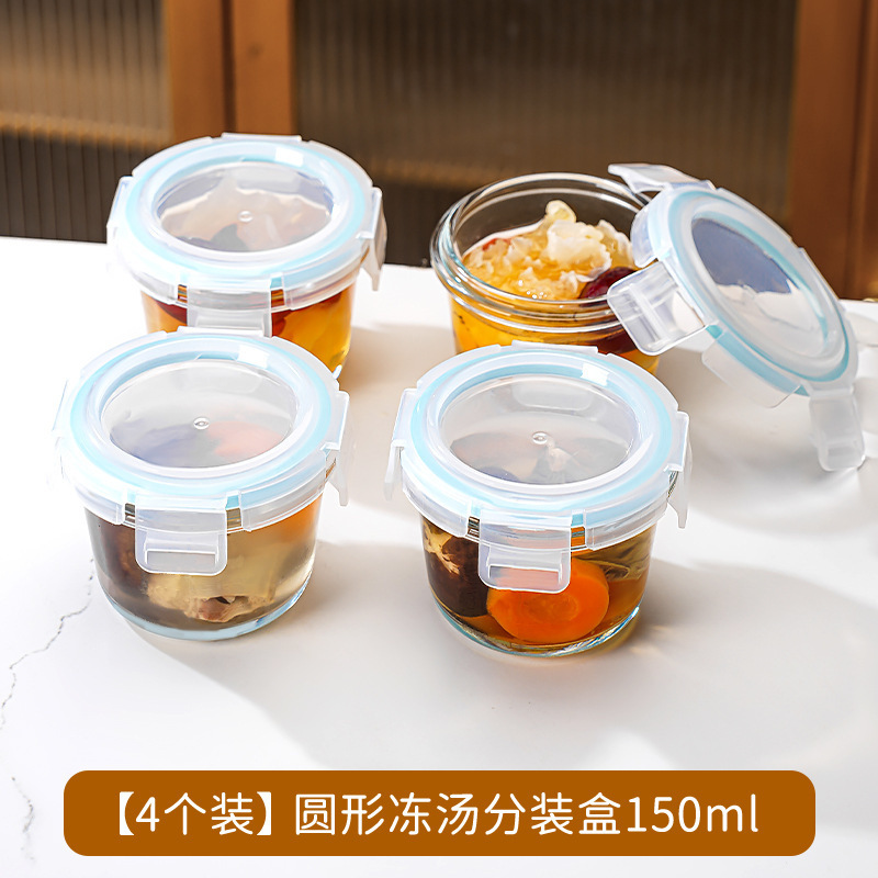 冷凍スープ包装箱、蒸し可能な食品グレードの高ホウケイ酸ガラスボトル、スープ冷凍保存チキンスープ密封缶|undefined