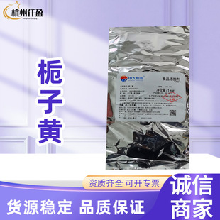 �д�aԴ�d���Sɫ��ʳƷˮ�����Sɫ�؏�����ɫ���d���Sɫ��1kg/��