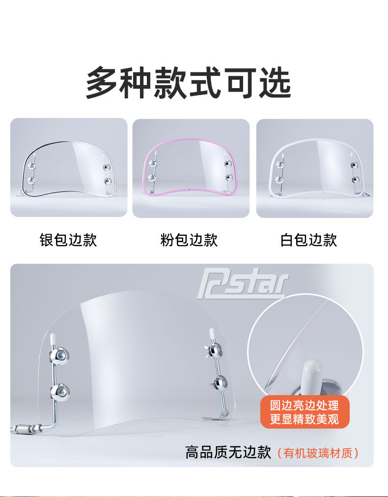 Electric Vehicle Retro Front Windshield Battery Windshield Retro Cute Female Sunny Day Modern Modification