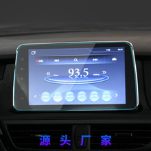 适用22款东南A5翼舞导航钢化膜中控菱致屏幕保护膜菱悦汽车内饰配