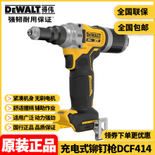 lÂDEWALToˢTᔘ20Vʽ늄TDCF414N