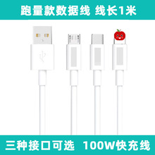 �m��100W�֙C��는�����TPE���|�~о��׿V8ƽ��TYPE-C��Q��ܛ���