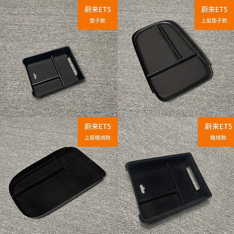 Подходит для Weilai ET5 подлокотник ящик для хранения центральный ящик для хранения Центрального управления предметы интерьера автомобиля изменить украшение