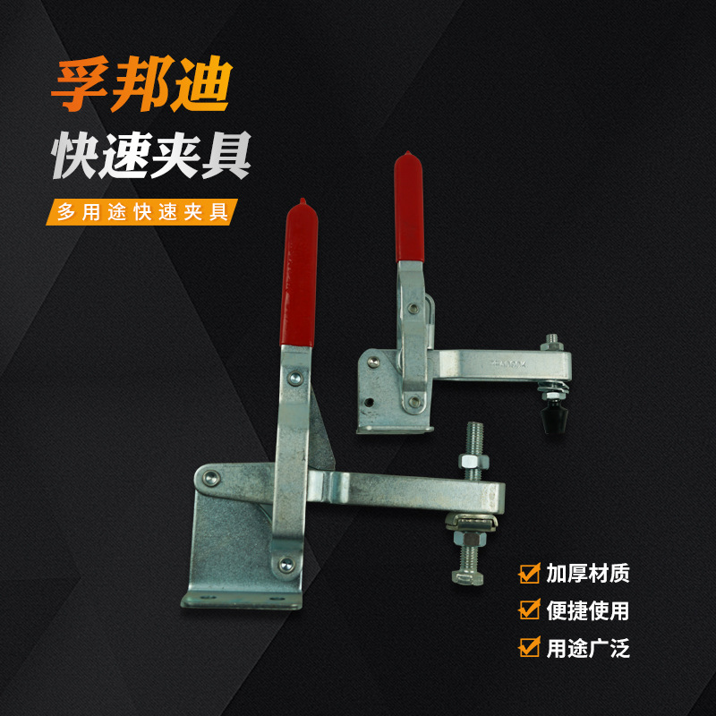 孚邦迪厂家供应 PC-101H水平式快速夹具夹钳工装配件夹持五金工具