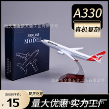 �����Ͻ�16����A330������ܿͻ�ģ�����