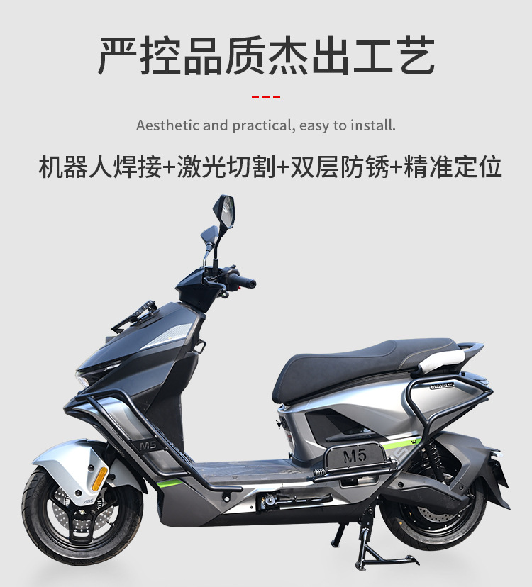 Suitable for Ninebot M5100/125/200 Protective Bars, Anti-Fall Front and Rear Bumpers, Rear Rack, No. 9 Electric Tail Rack Modification