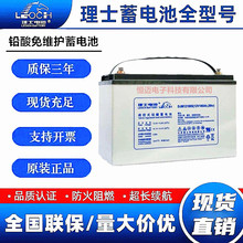 ʿ늳12V100AH DJM12100SֱCUPSԴEPSͨӍ