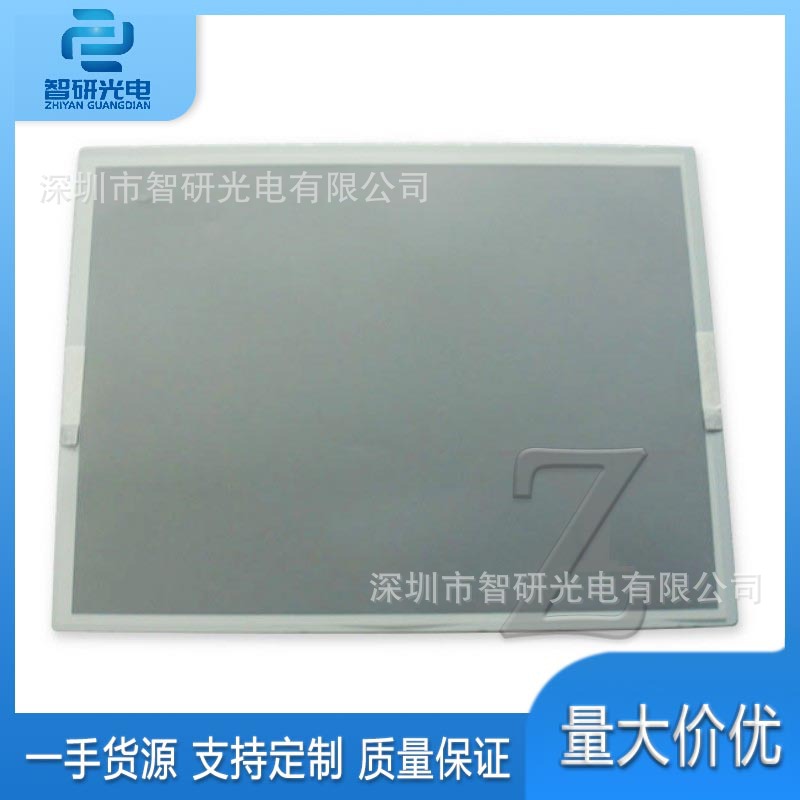 全新12.1寸液晶屏LQ121S1DC71正品显示模组询价