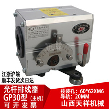 ɽCеGPXL30USžCι6007SѸ늾z