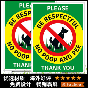 Cross-border Blue Sea Scenic Private Garden Yard Road Warning Signs Ban Dog Peeing Outdoor Yard Signs