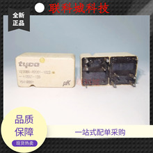 V23086-R2001-A403 X022泰科电子汽车中控10脚两组转换电磁继电器