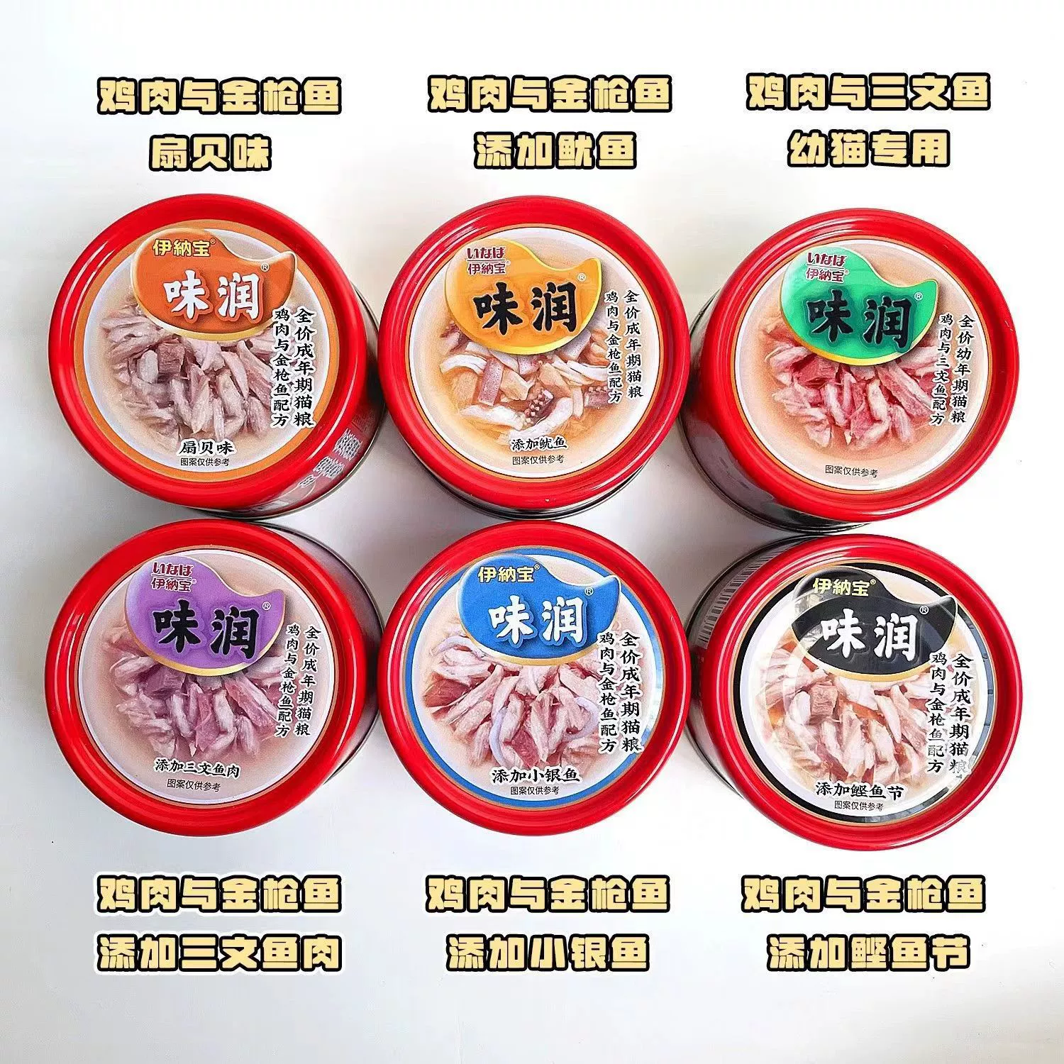 Региональный агент Inabo консервированные кошки в котенка питание суп консервированный вкус запустить стеки кошки 6 банок