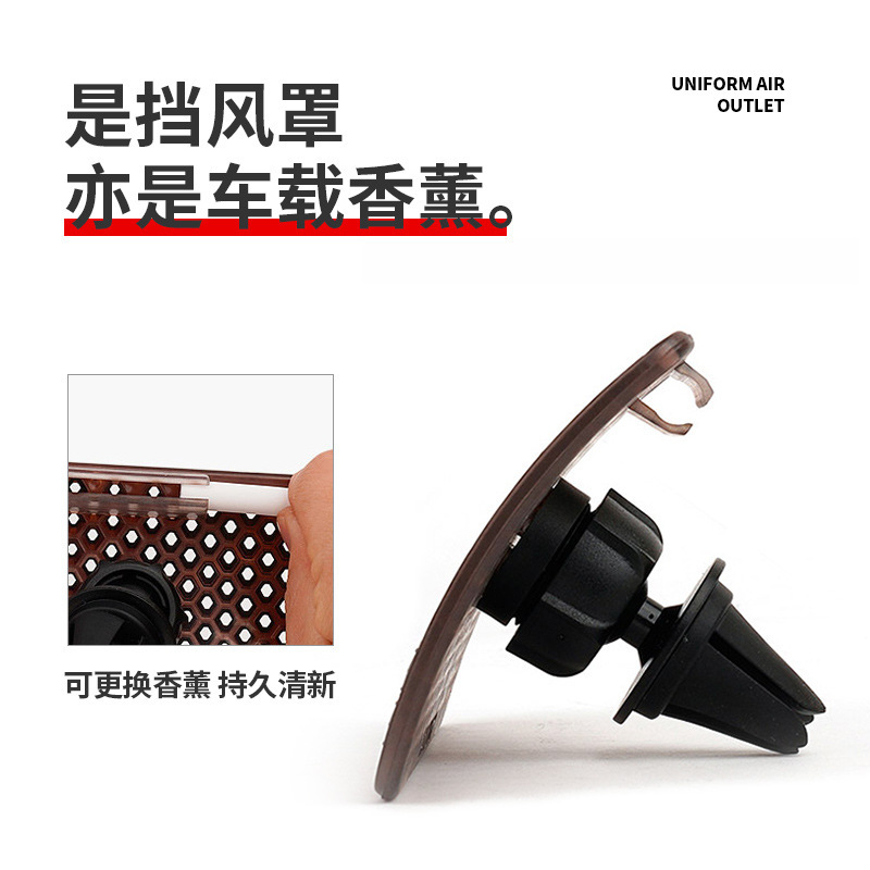 General Motors Car Air Conditioning Wind Deflector, Air Conditioning Wind Shield, Anti-Direct Blow Wind Cover, Universal Long-Lasting Air Outlet