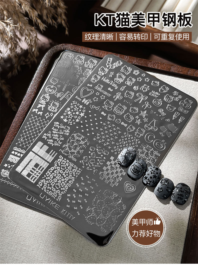 Hello Kitty Nail Art Steel Plate Bow Cat Transfer Printing Template Tool Wholesale Nail Art Kt Cat Transfer Plate