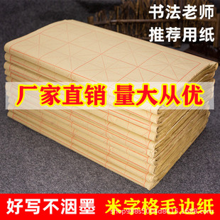 ���ָ�ë߅��9cm28��12��Ӻ��������W��ë�P�֕����������ü�