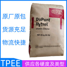 TPEE �����Ű� 4556 TPC-ET hyterel ע�� ��Ӳ��Ҏ����̖ �͸ߜ�