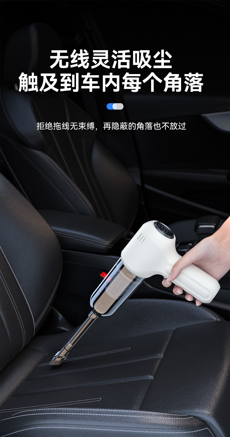 Car Vacuum Cleaner Car Wireless Charging Suction and Blow Dual-Purpose Household Mini Handheld Car High Power Vacuum Cleaner