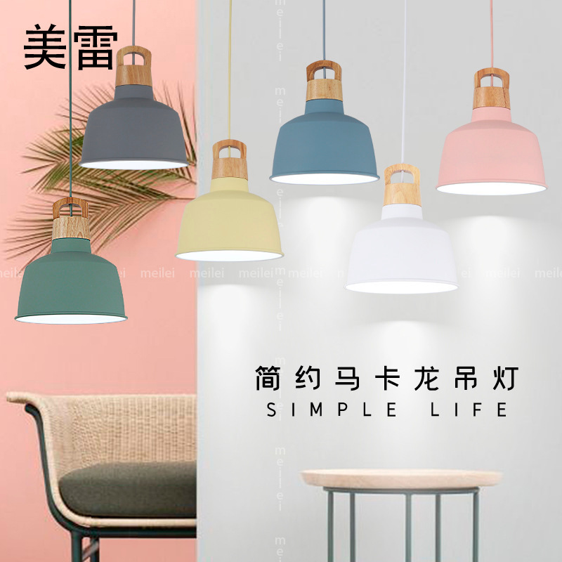 Nordic Wooden Simple Personality Macaron LED Color Small Basket Chandelier Restaurant Bedside Bedroom Office Lamp