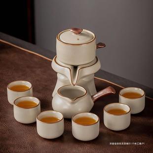 Ru Kiln Lazy Automatic Tea Set for Home Use, Tea Brewing Kettle, Kung Fu Tea Cup, Office Stone Grinding Tea Bamboo