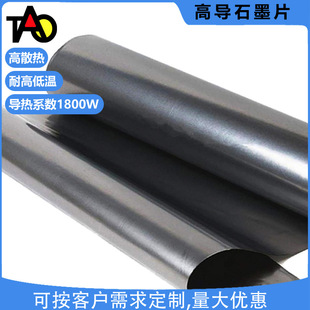 �S�ҹ����˹�ʯīĤ����ɢ���֙CĤ�F؛����ʯīƬ�ϳ�ʯīƬ