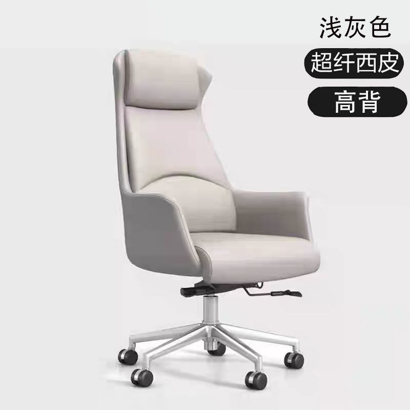 办公室座椅久坐家用书房椅老板椅办公椅人体工学椅子|undefined