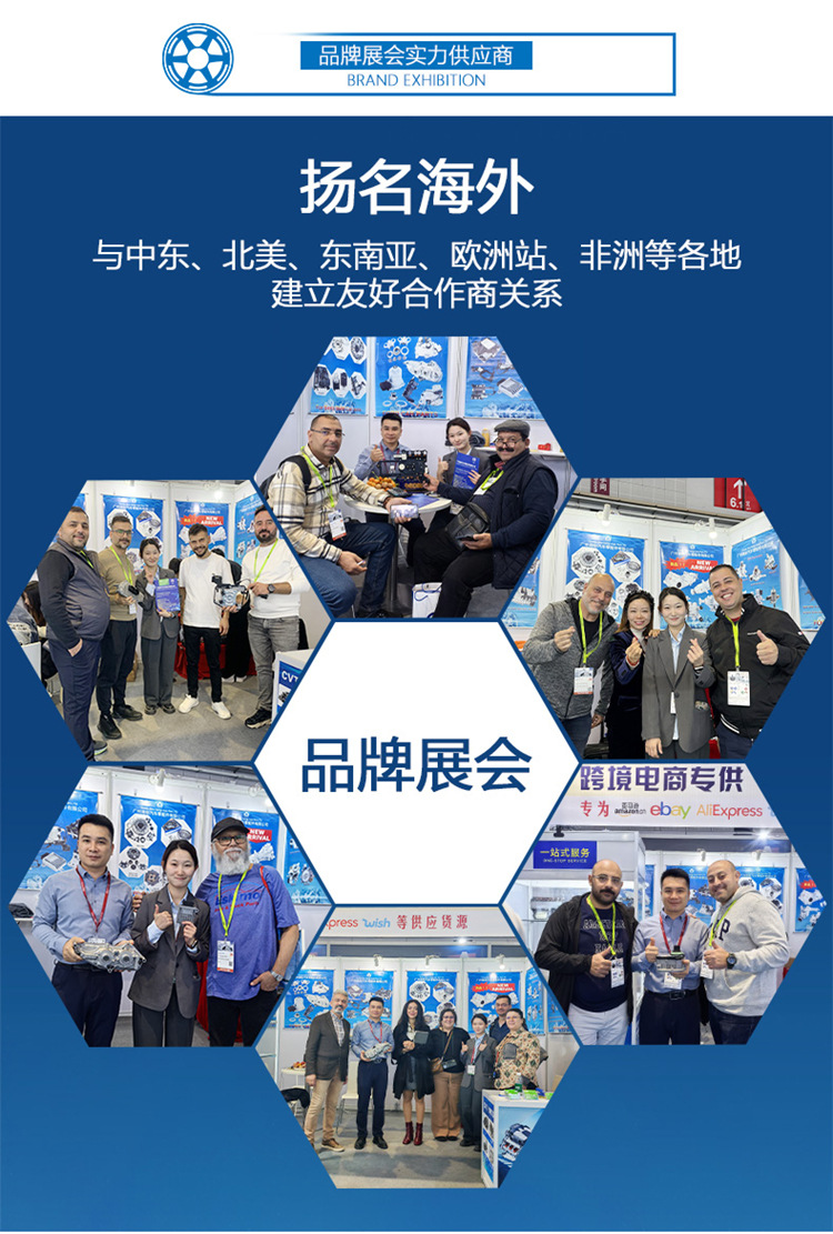 阿里巴巴详情_09(1)12.13