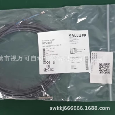 BES00J7  巴鲁夫电感式接近开关 全新现货 议价出售