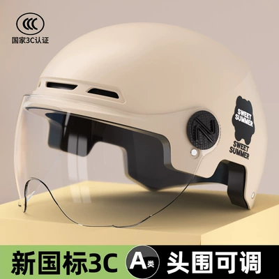 Motosiklet kaskı (dəbilqə) – helmet summer sunscreen half helmet