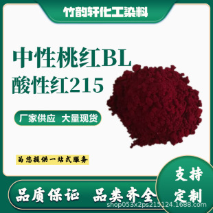 �F؛���l�����ҼtBL���Լt215��ë�Q�zȾɫ���\�]ɫ���Ҽtɫ�羳