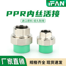 PPR�~�Ƚz������ˮ�ܽ��^�ԁ�ˮ�����ppr4�֟�������������
