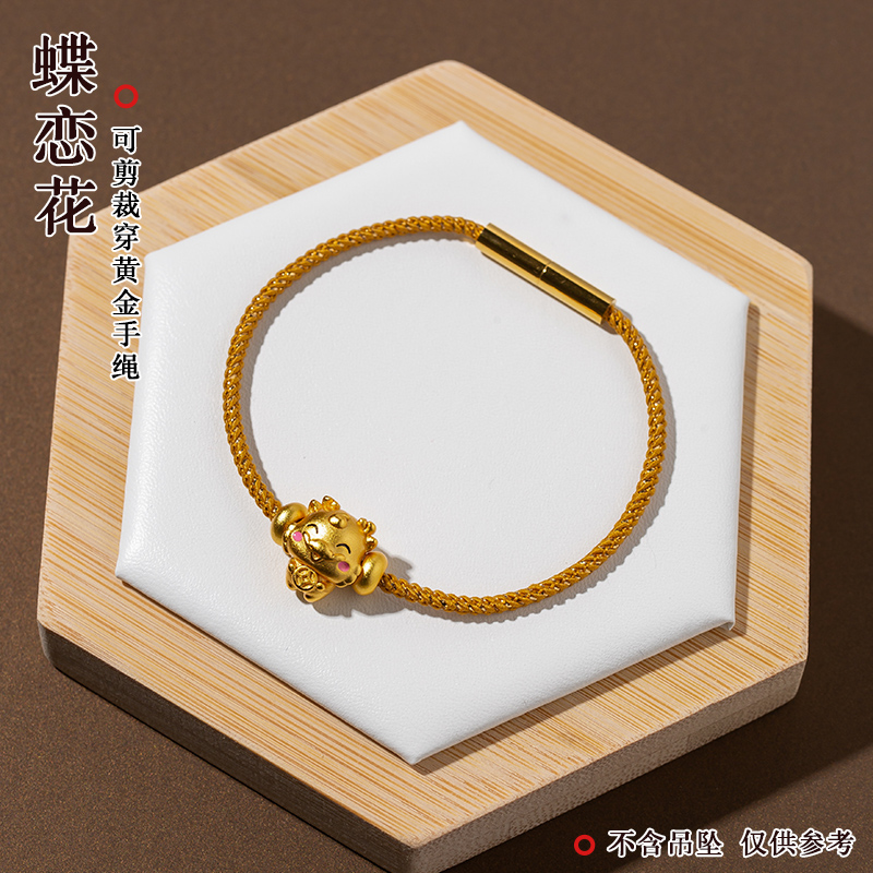 Cuerdas brillantes agujeros a través de cuerda de tejido dorado para parejas de hombres y mujeres cuerdas de mano de la vida de la cuerda roja cuerdas de mano giratorias